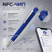 Ручка металлическая шариковая с NFC чипом «ИнкТеллект» soft-touch, темно-синий с нанесением логотипа компании Ручка металлическая шариковая с NFC чипом «ИнкТеллект» soft-touch, темно-синий с нанесением логотипа компании