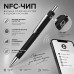 Ручка металлическая шариковая с NFC чипом «ИнкТеллект» soft-touch, черный с нанесением логотипа компании