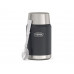 Термос из нерж. стали тм THERMOS IS-301 GT 0.71L с нанесением логотипа компании