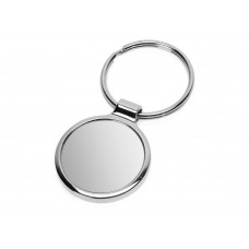 Брелок «Circle», серебристый с нанесением логотипа компании