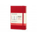 Ежедневник Moleskine Classic (2022), Pocket (9х14), красный, твердая обложка с нанесением логотипа компании