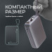 Внешний АКБ NRG Turbo Cable 20000 mAh, 22,5Вт, графит, Deppa с нанесением логотипа компании