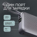 Внешний АКБ NRG Turbo Cable 10000 mAh, 22,5Вт, графит, Deppa с нанесением логотипа компании