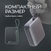 Внешний АКБ NRG Turbo Cable 10000 mAh, 22,5Вт, графит, Deppa с нанесением логотипа компании