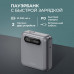 Внешний АКБ NRG Turbo Cable 10000 mAh, 35Вт, графит, Deppa с нанесением логотипа компании