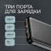 Внешний АКБ NRG Turbo V4 10000 мА-ч, дисплей, черный, Deppa с нанесением логотипа компании Внешний АКБ NRG Turbo V4 10000 мА-ч, дисплей, черный, Deppa с нанесением логотипа компании