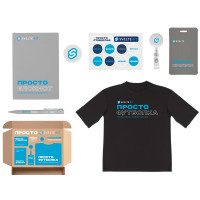 Welcome pack «Simple kit», серый Welcome pack «Simple kit», серый