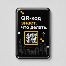 Объемный стикер из смолы вертикальный для прикассовой зоны вертикальный L, 9,3х13,7 см