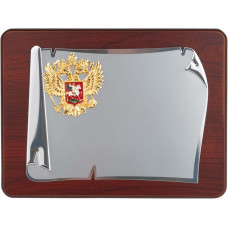 Плакетка наградная с гербом России «Служу Отечеству»